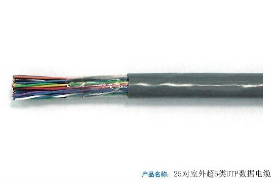 供应普天25对五类室外阻水网线